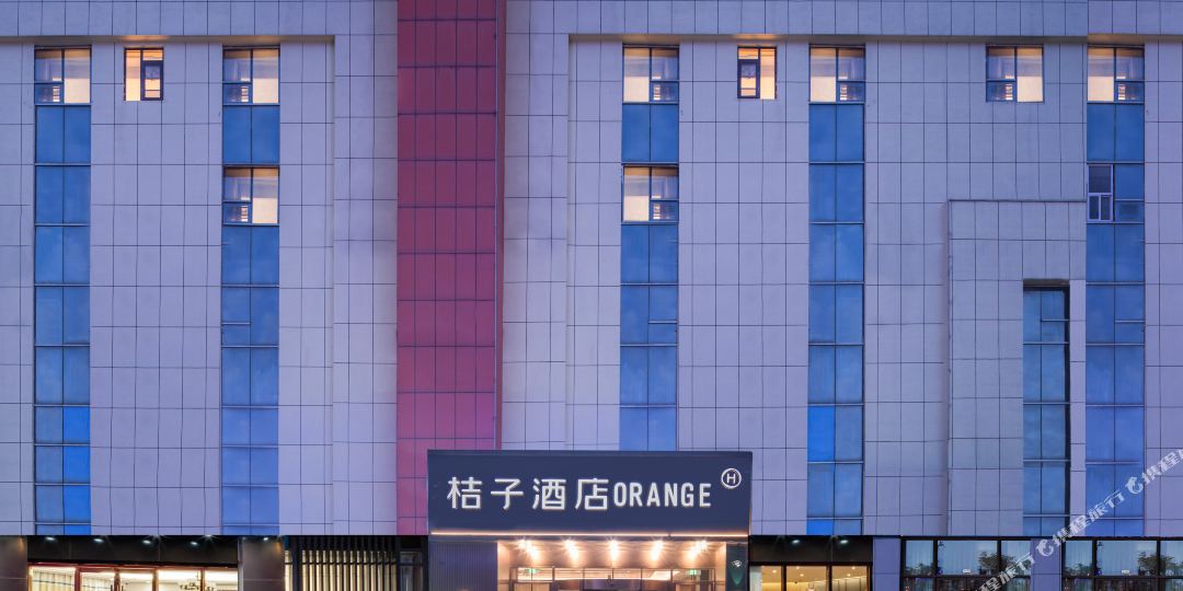 桔子酒(盐城大丰黄海西路店)