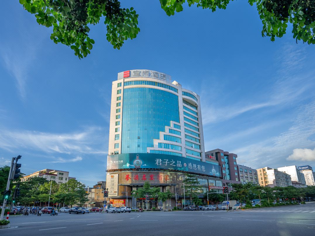 Yishang Hotel (Yangjiang Baili Plaza Donghuicheng)