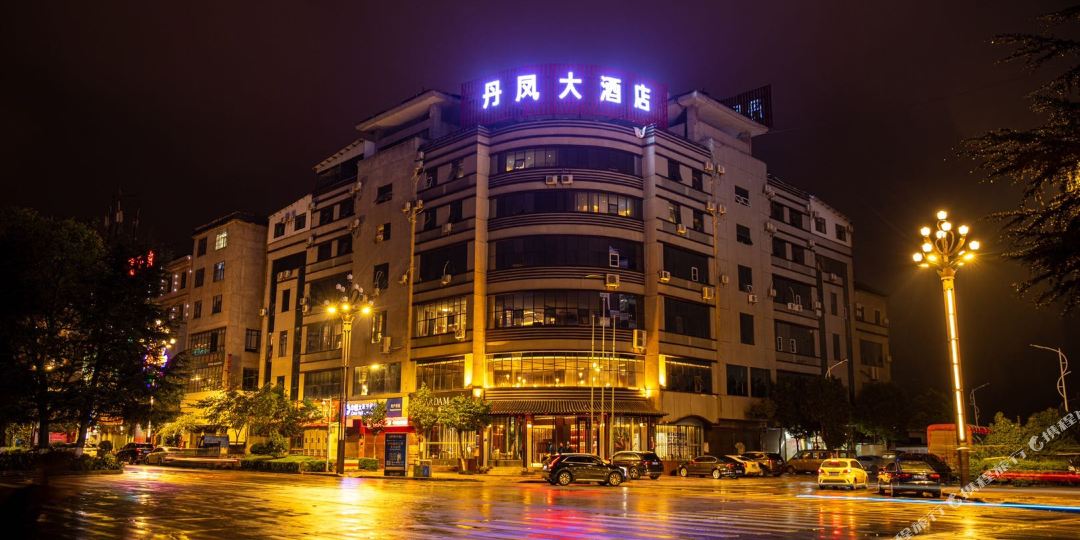师宗县丹大酒店(文笔大道店)
