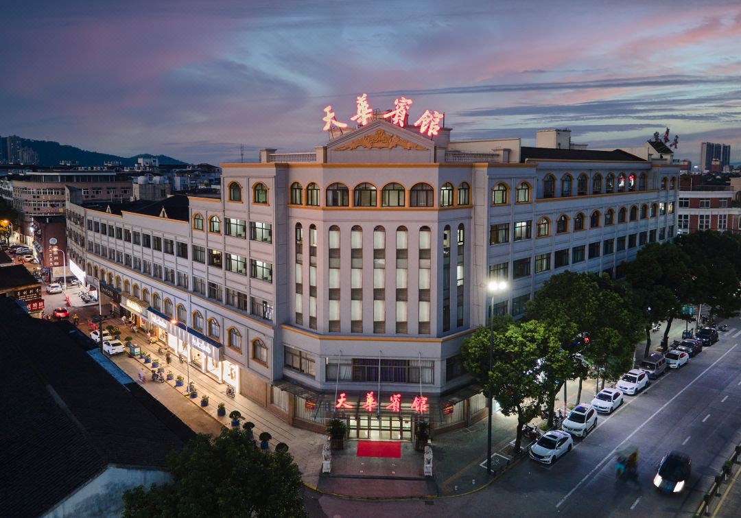 Tianhua Hotel