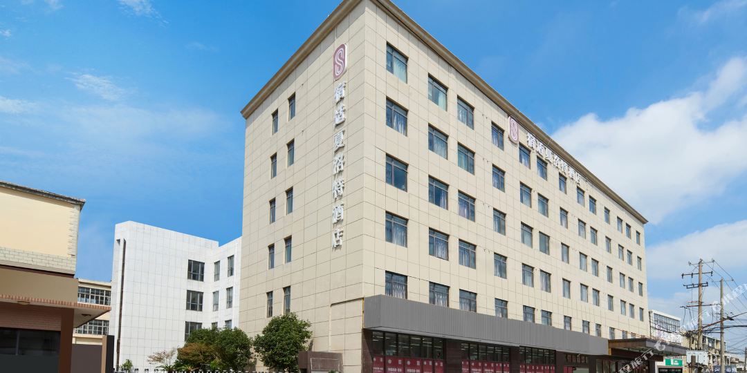 宿适夏洛特九点(上海国际旅游度假区酒店)