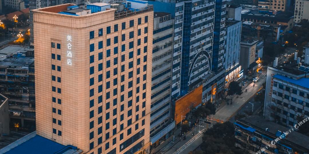 美仑九点(广场南路店)