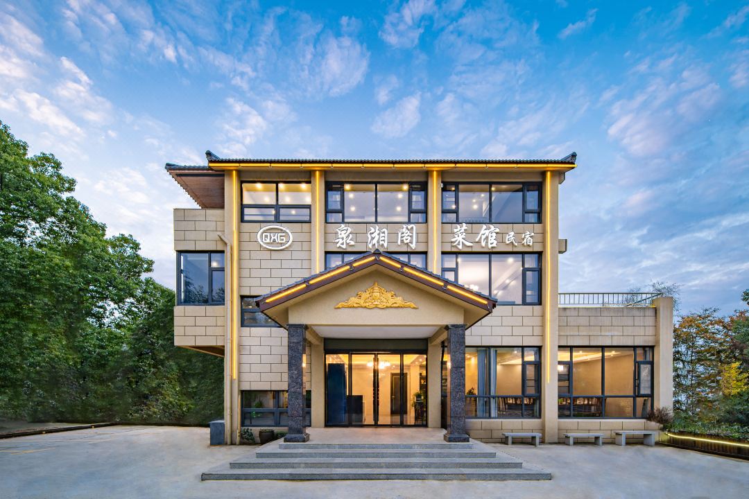 Shuyangquan Xiangge Homestay