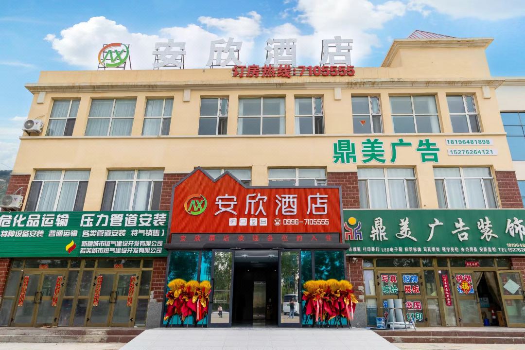 Ruoqiang Anxin Hotel