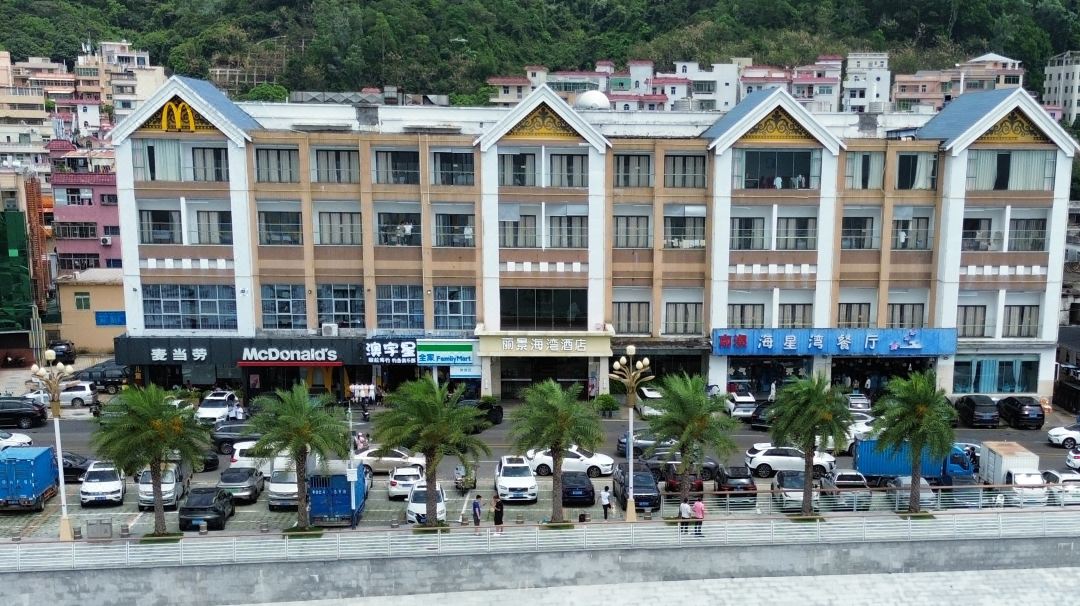深圳麗景海灣飯店