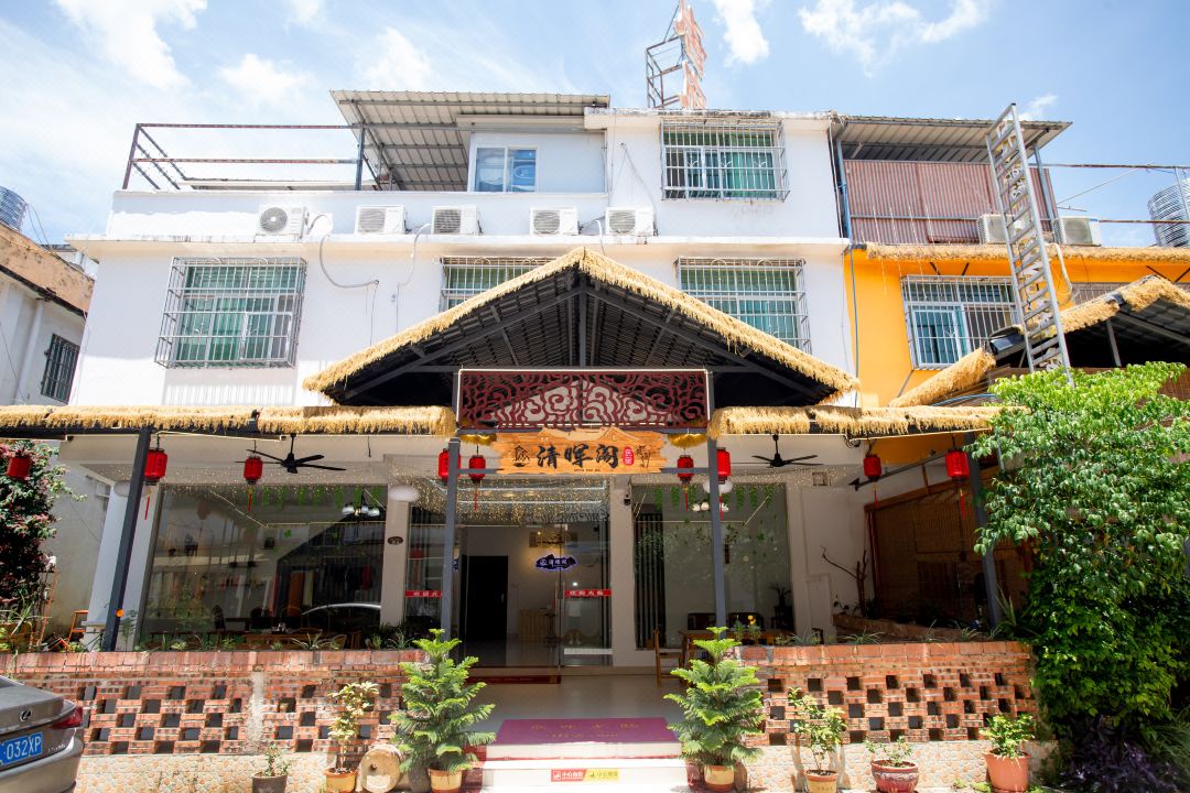 Qinghuige Homestay (Danxiashan)