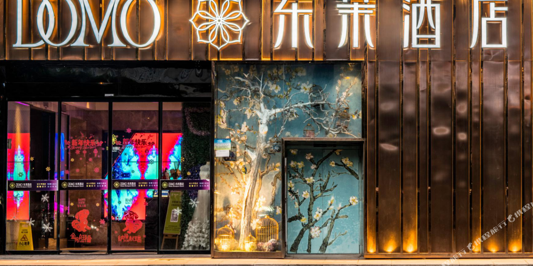 东茂酒店