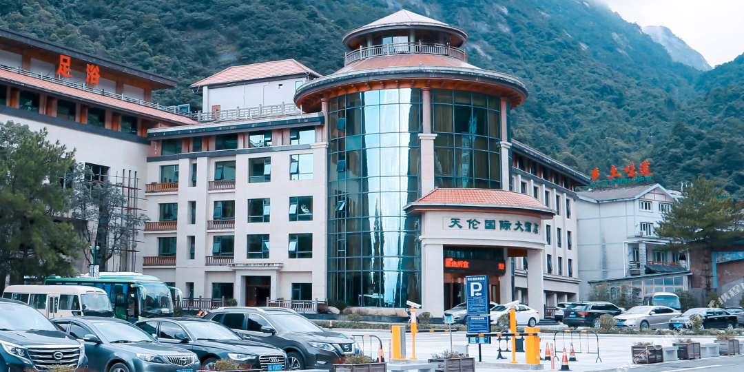 天龙国际大酒店