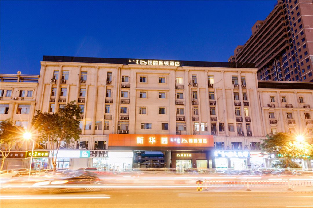 Jinyi Hotel (Runyu store of Hohhot University of Technology)