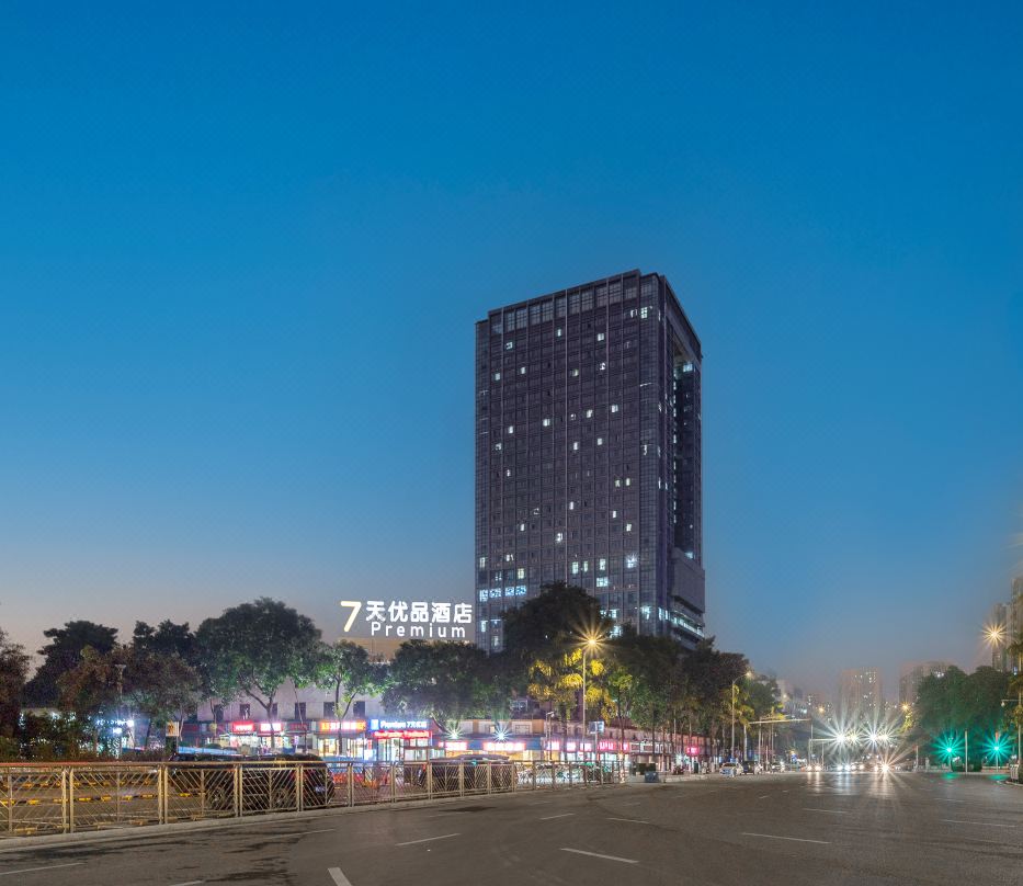 7 Days Premium Hotel (Chongqing North Railway Station)