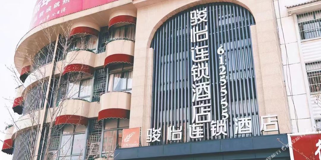骏怡连锁店店(凤阳中医院店)