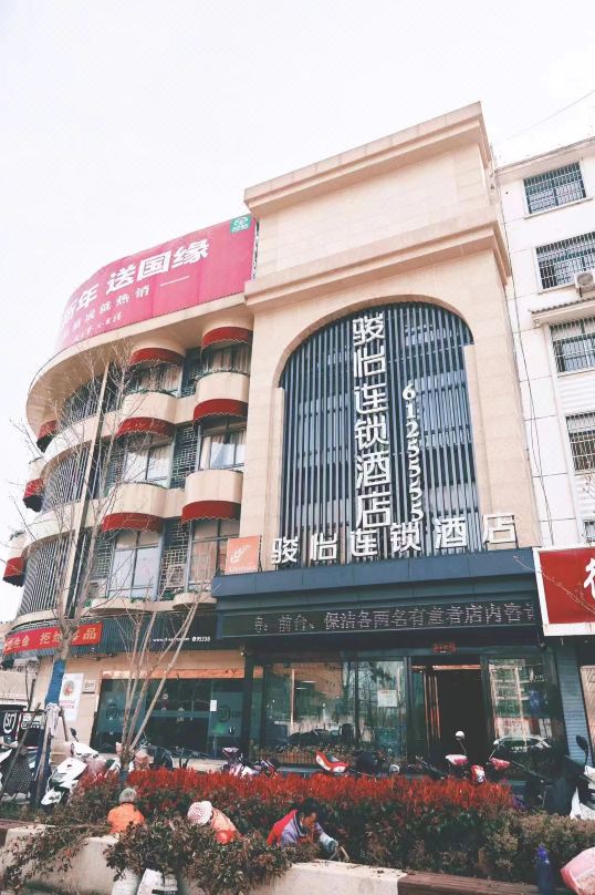 Junyi Hotel Chain (Chuzhou Fengyang Zhongdu Chenghuang Temple Branch)