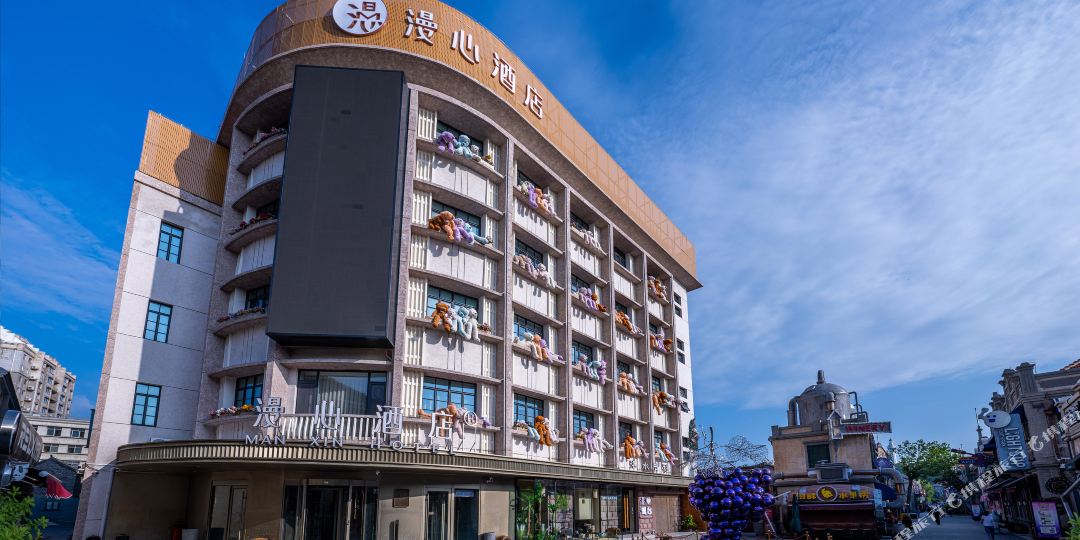 烟台滨海广场蛮心酒店