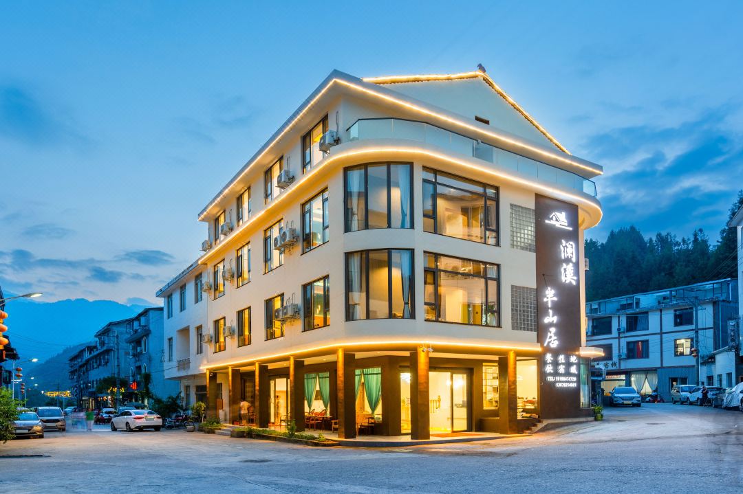 Lanxi Mountain Residence Hotel (Wawushan Scenic Area)
