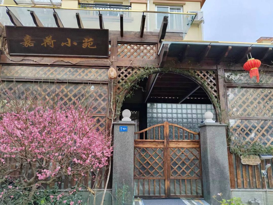 Zhujiajian Jiahe Xiaoyuan Chinese Inn