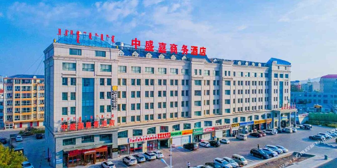 中盛嘉晌午宾馆