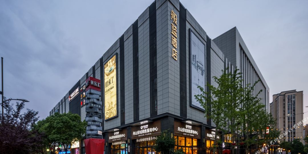 般蓝九点(舟山普陀凯萨质感店)