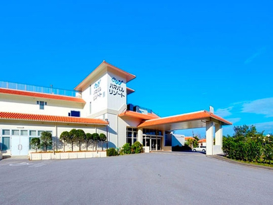 มิยูกิ ฮามาบารุ รีสอร์ท
