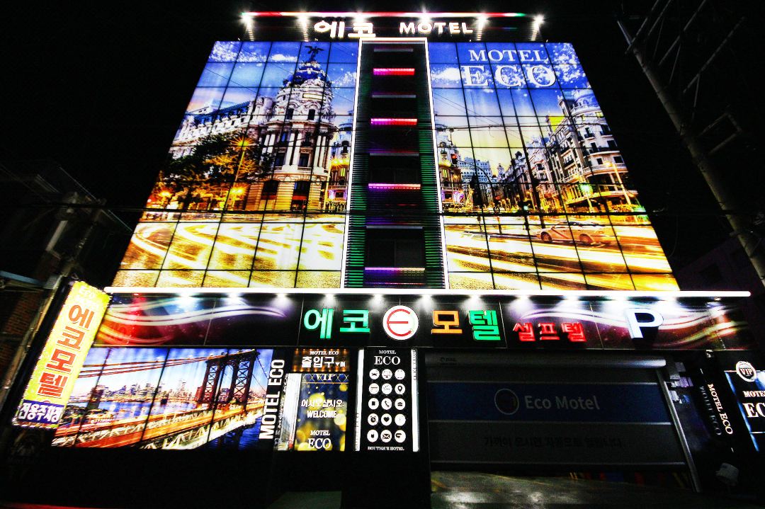 Changwon Masan Eco
