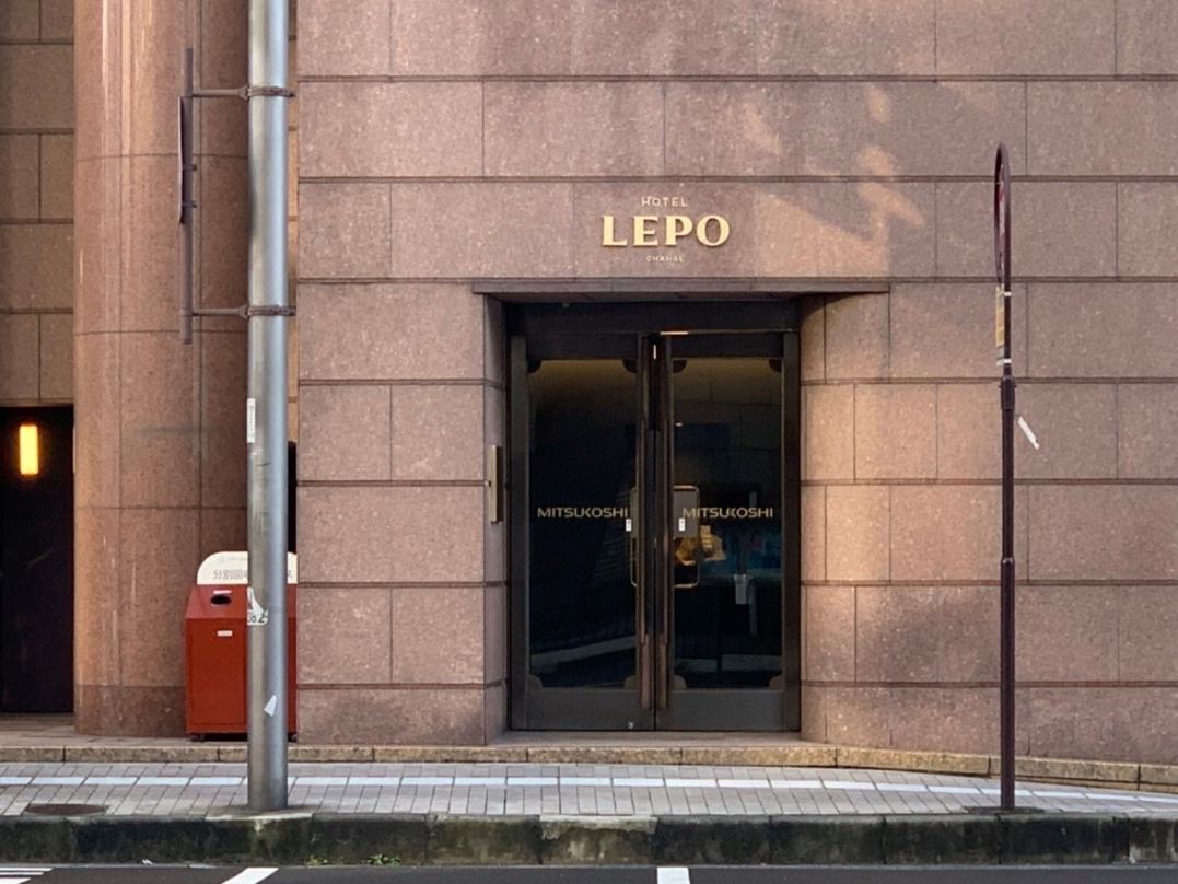 Hotel Lepo Chahal