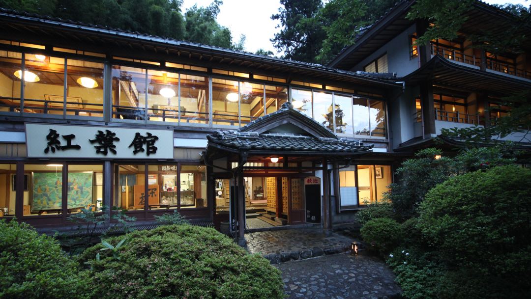 Ryokan Koyokan
