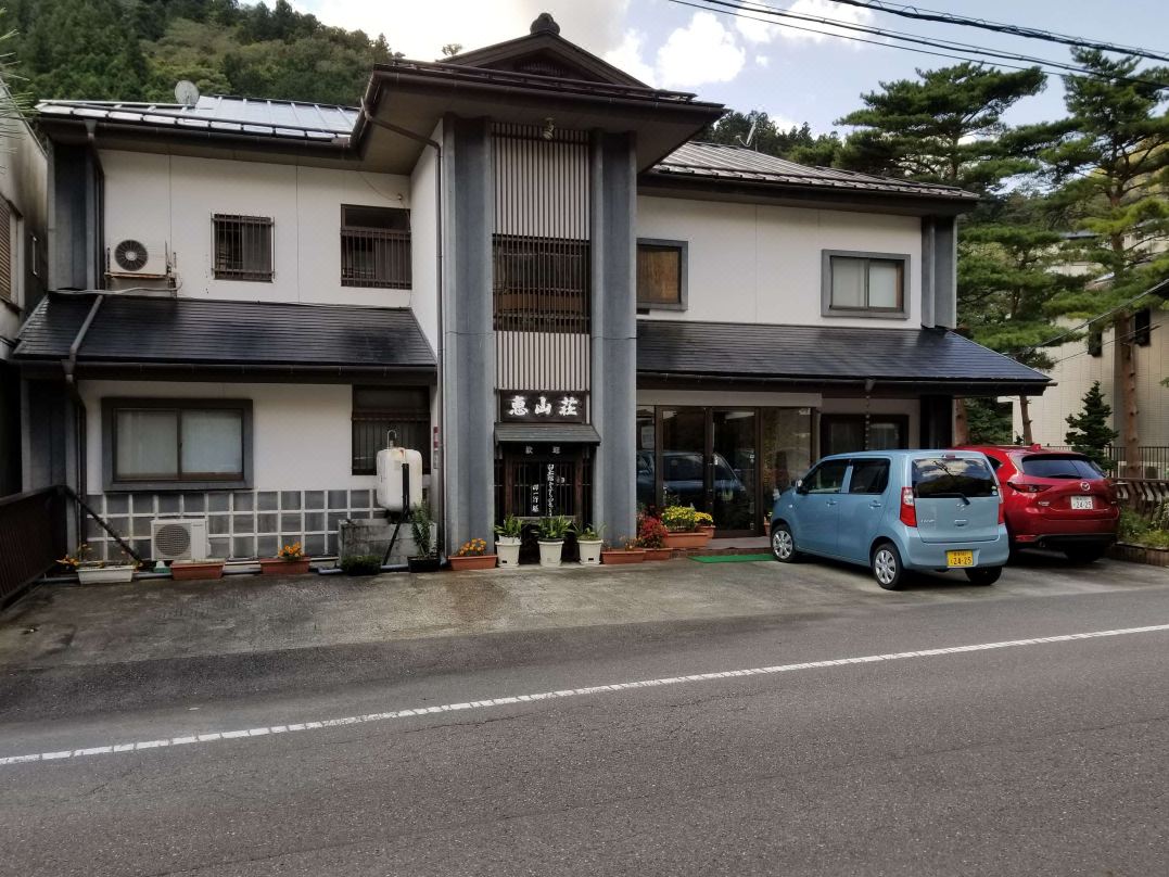 Keizanso