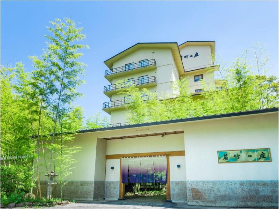 鬼怒川温泉  若竹の庄