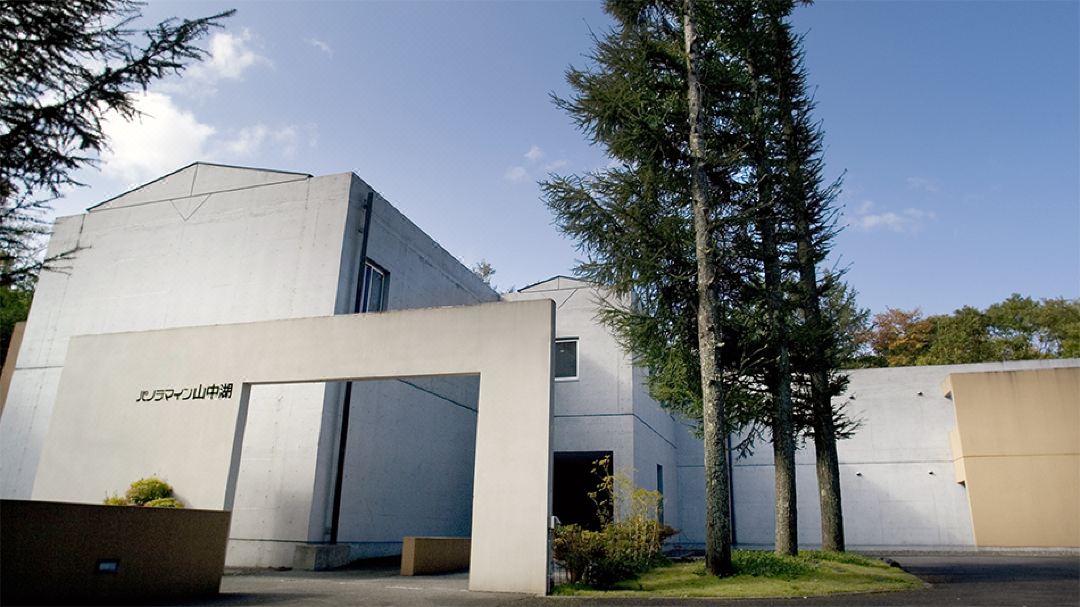 Panorama Inn Yamanakako