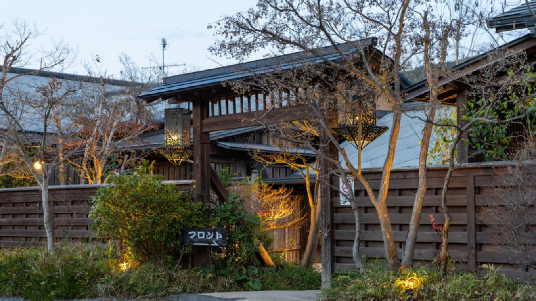 平山温泉 ほたるの長屋