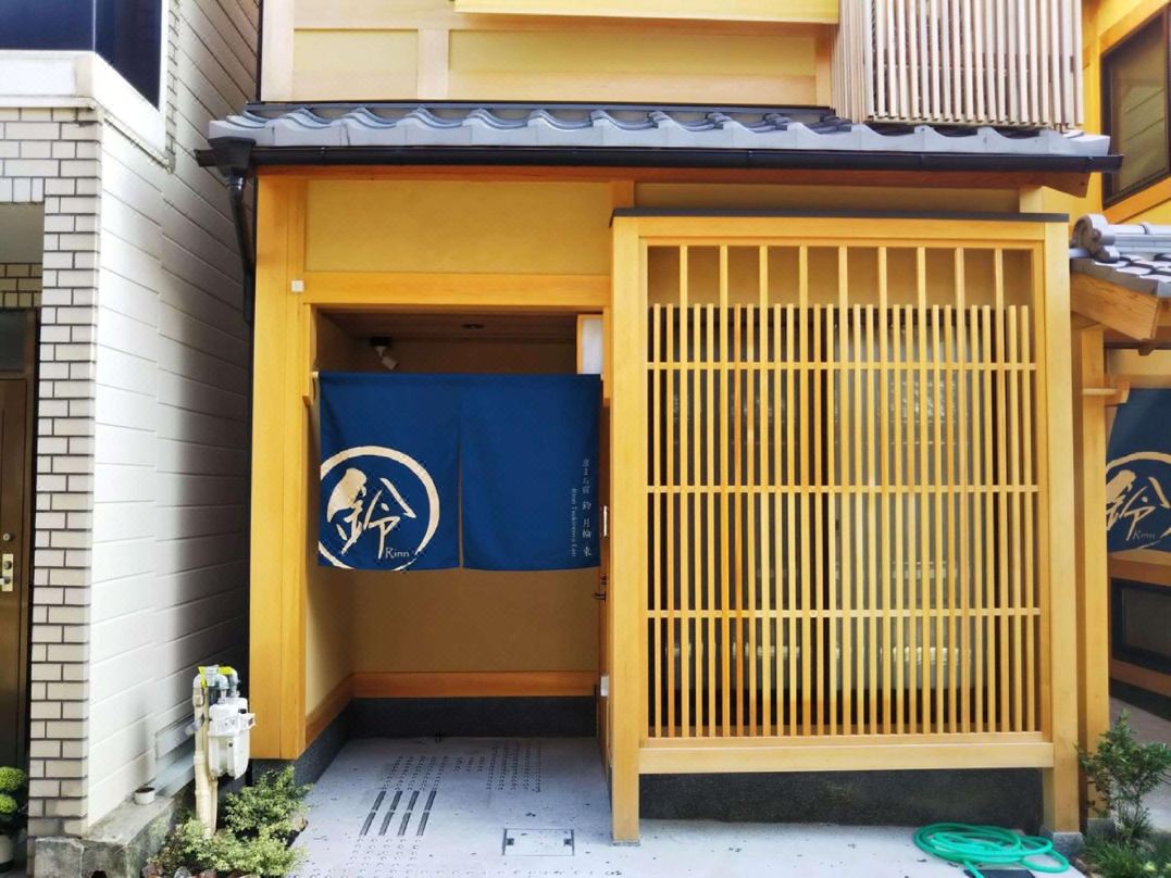 Rinn Tsukinowa