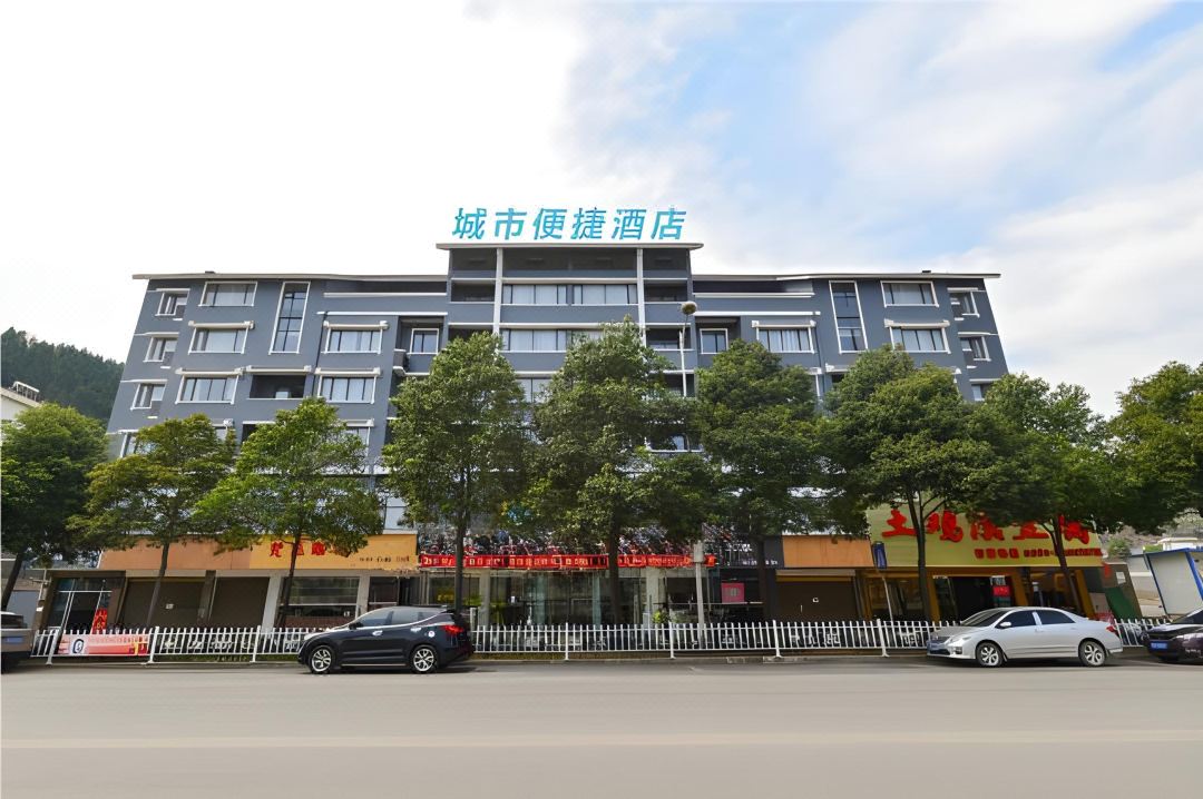 City Comfort Inn (Anshun Pingba District Government)