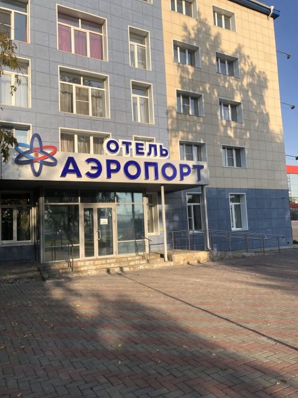 Aeroport Hotel