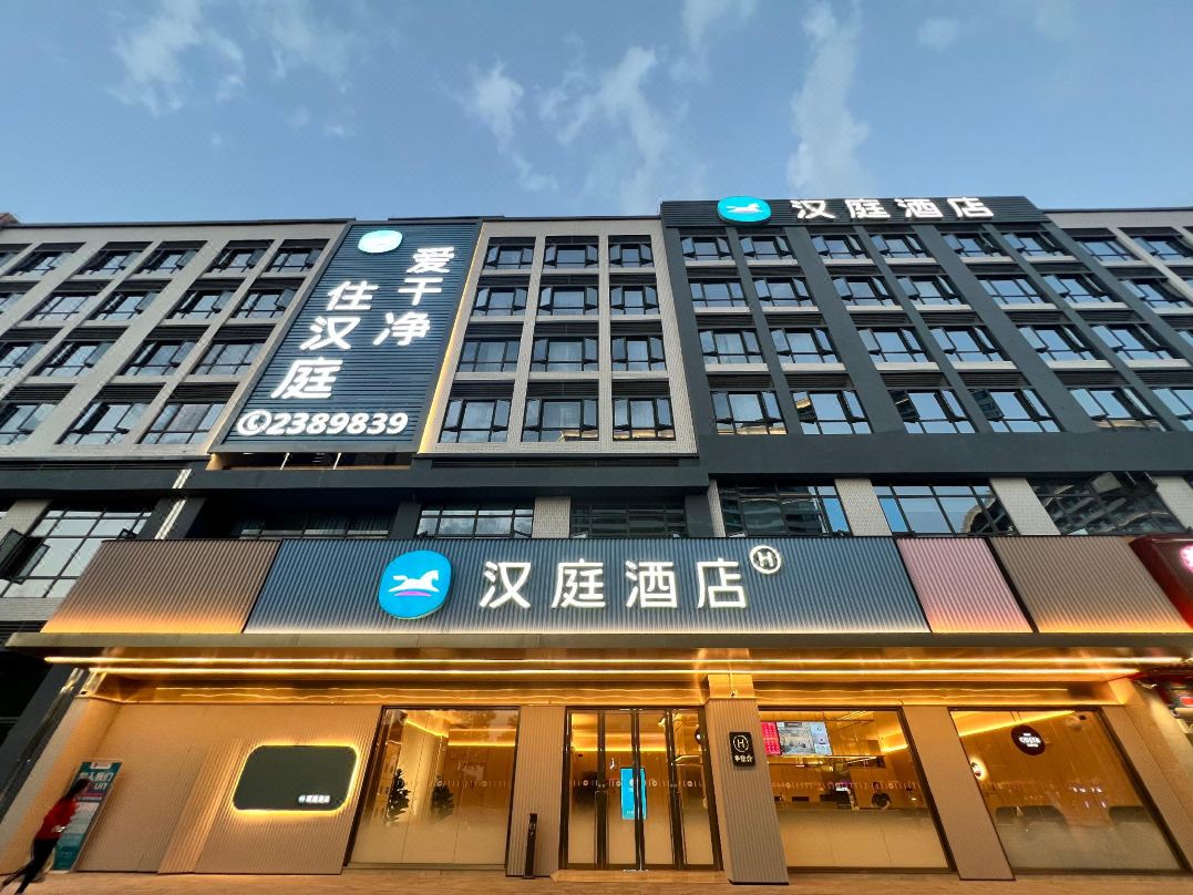 HanTing Hotel (Meizhou Dongshan Gu)