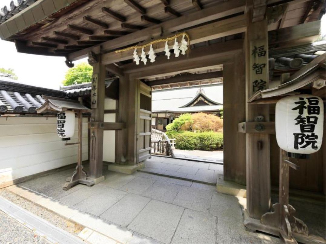 高野山温泉 福智院 （Koyasan Onsen Fukuchi-in）