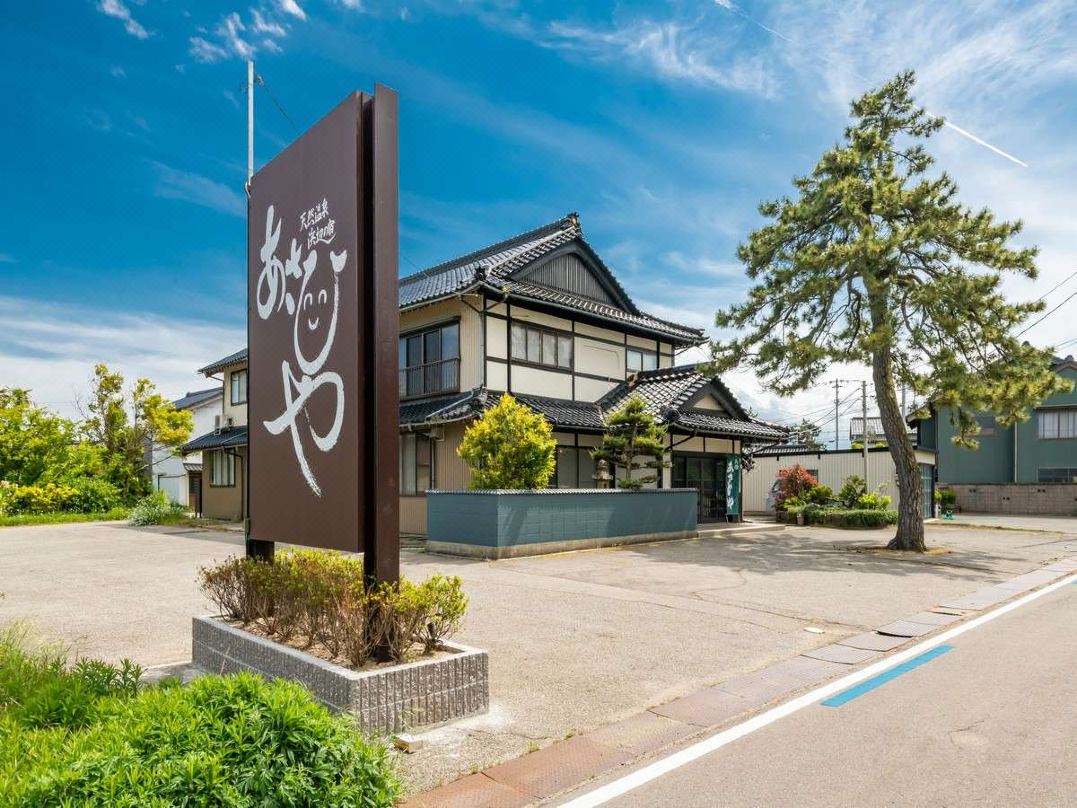 Asahiya