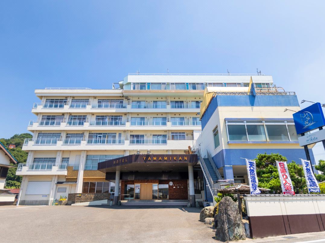 潮騒の湯宿 山海館