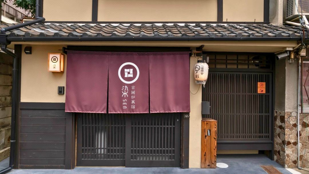 Sen Nanajo-Heian (Dog-Friendly)