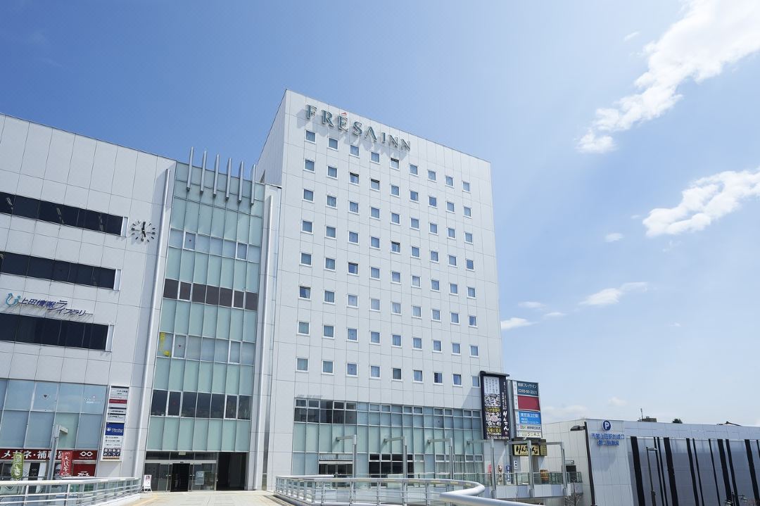 長野上田站前相鐵弗雷薩飯店