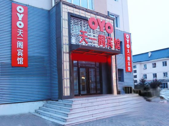 OYO天一阁宾馆(朝阳街点)