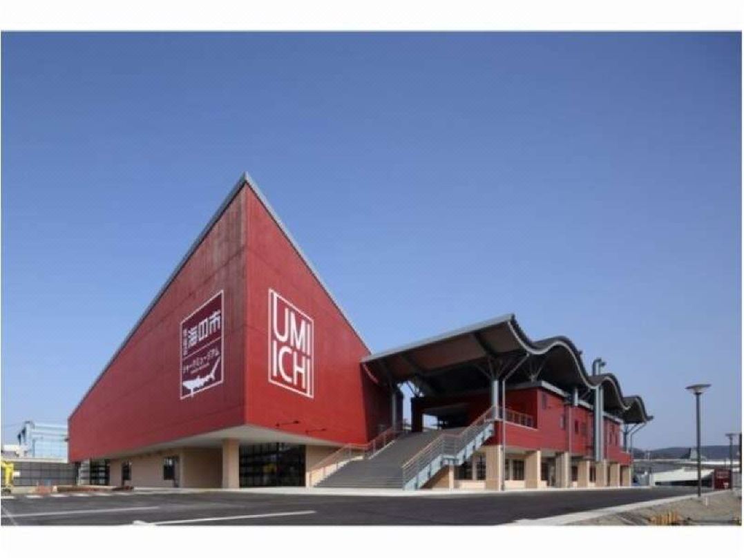 気仙沼温泉 サンマリン気仙沼ホテル観洋