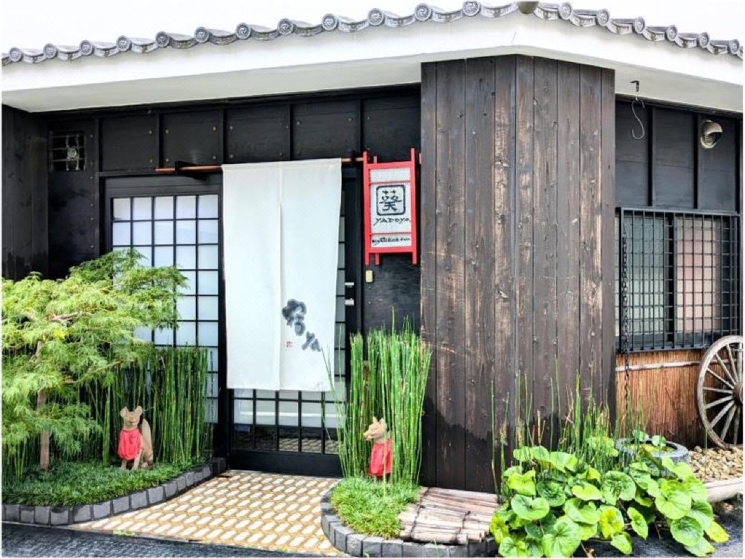 Yadoya Kyoto Shimogamo