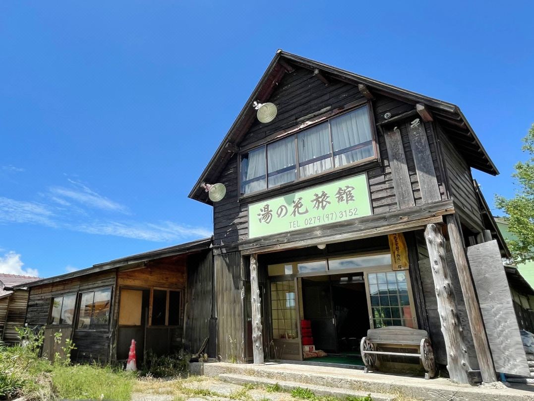 Manza Onsen Yunohana Ryokan