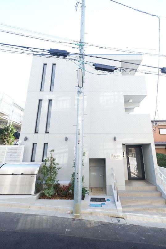 世田谷魯伊戈