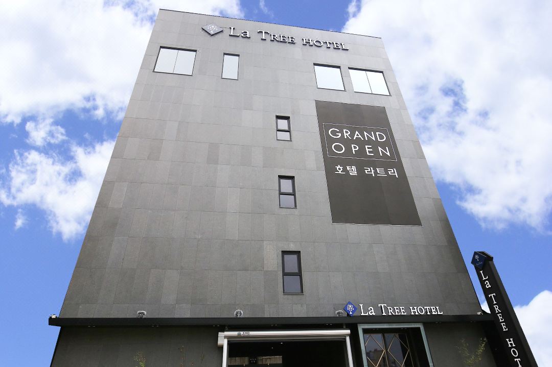 天安La Tree飯店