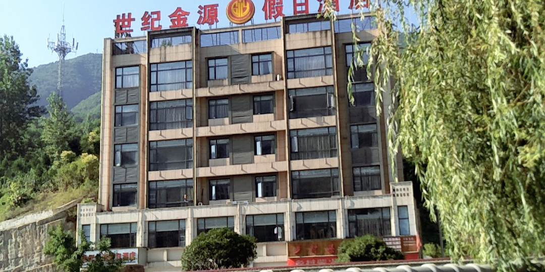 世纪金楠假日酒店