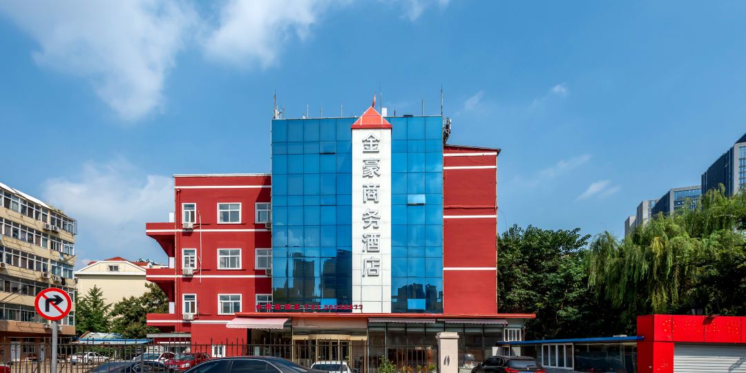 金濠商务宾馆(市北商务区店)