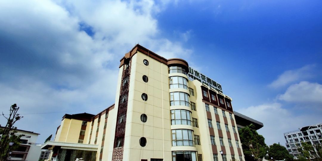 中青旅·山水花园九点(苏州吴江大润发店)