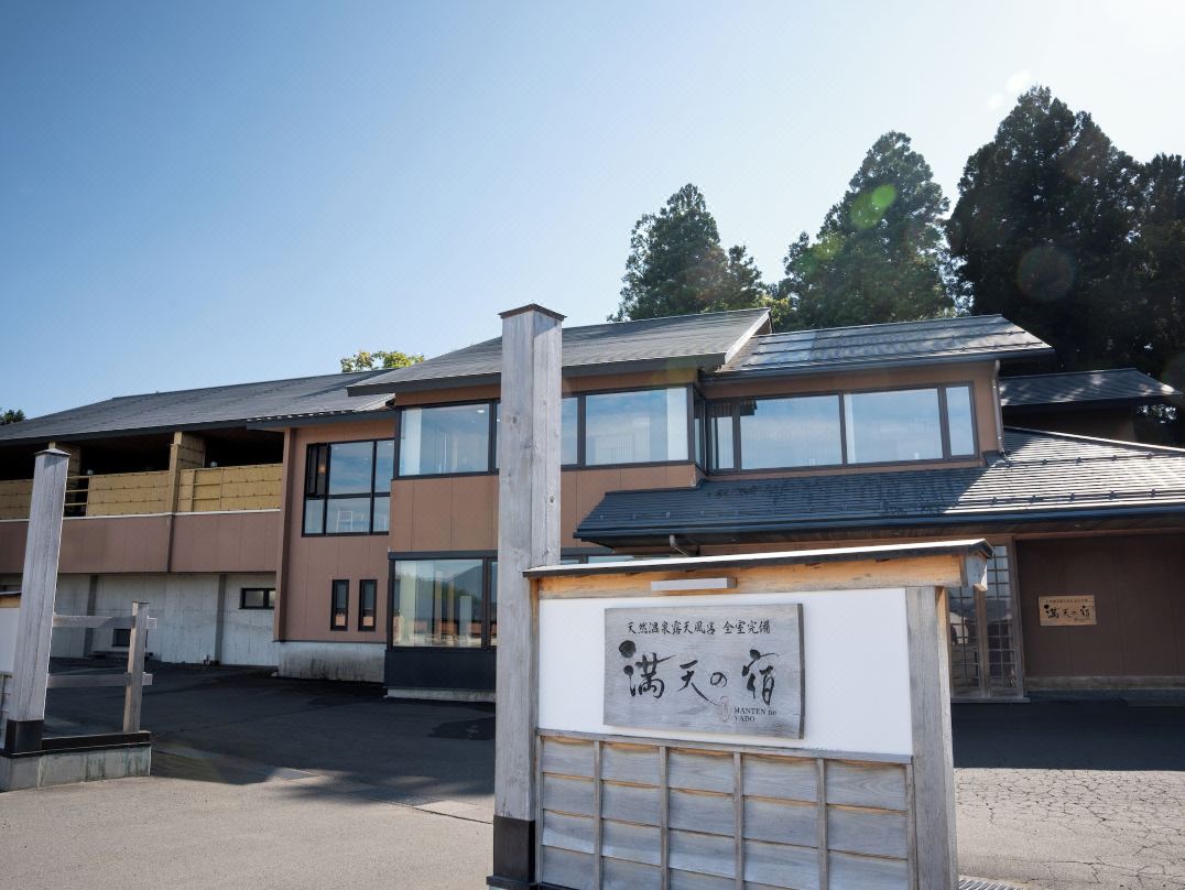 曼騰酒店