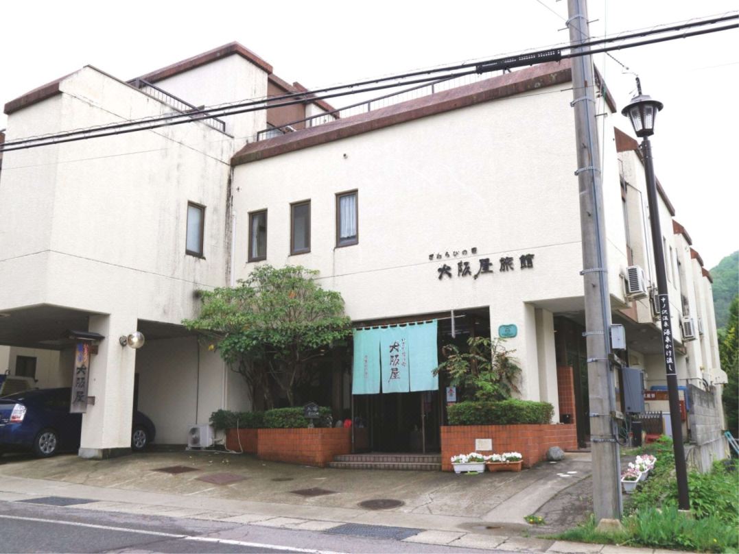 大阪屋旅館