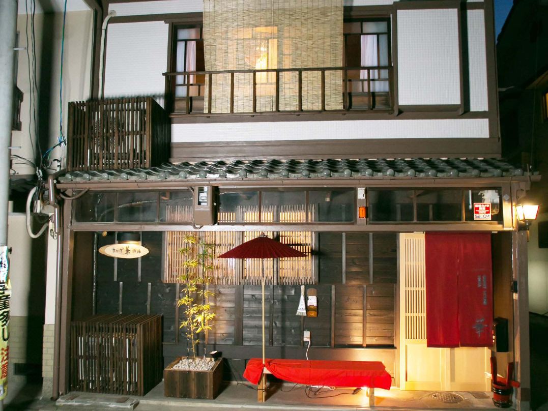 Kyounoyado Hana Nishijin - Kimono No Yado